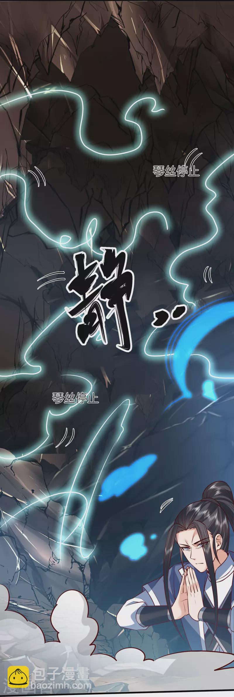 第120话 玉碎-第124话