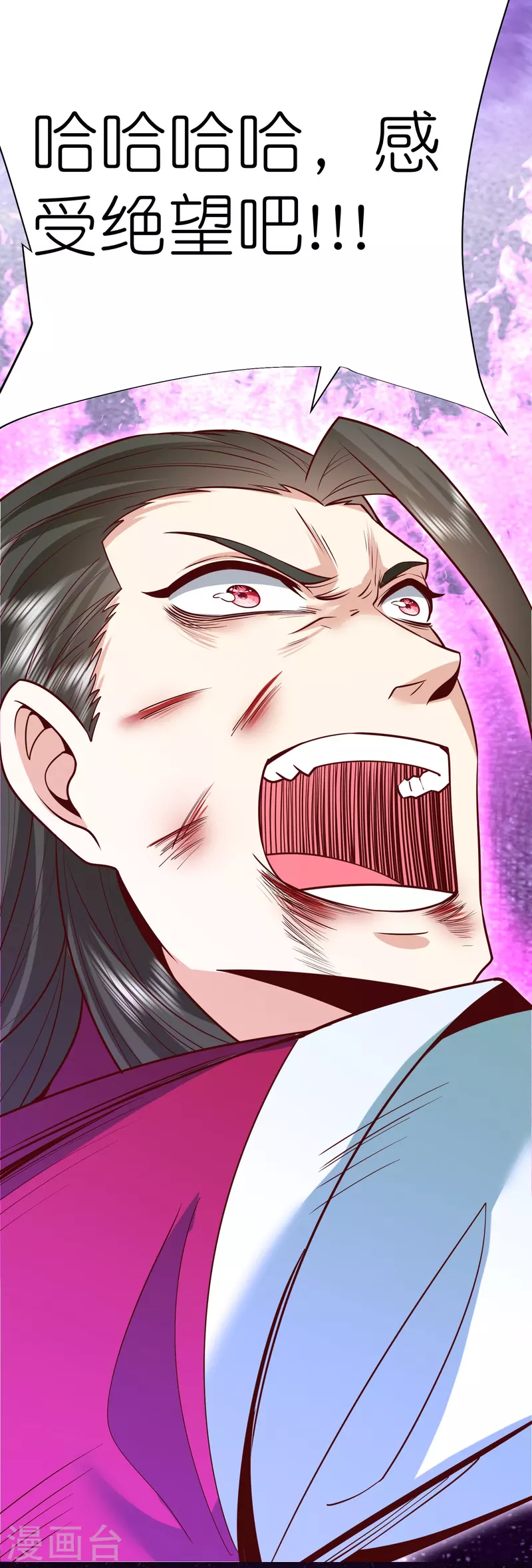 第122话 因你而死-第126话