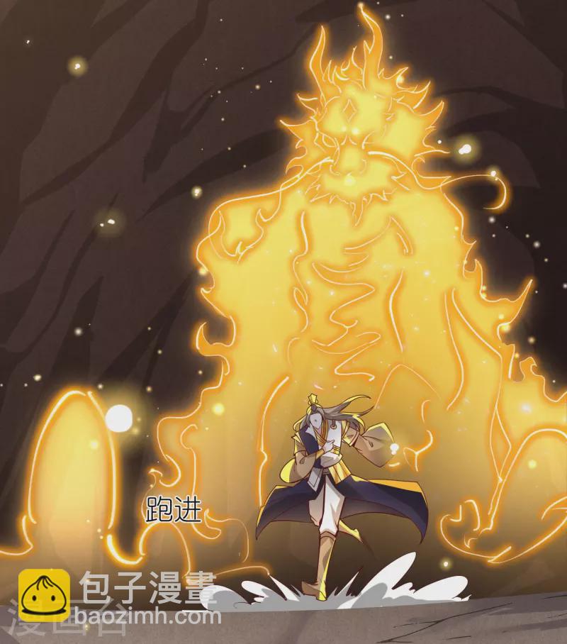 第122话 因你而死-第126话