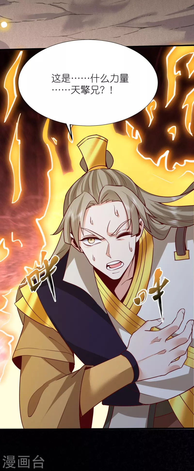 第122话 因你而死-第126话