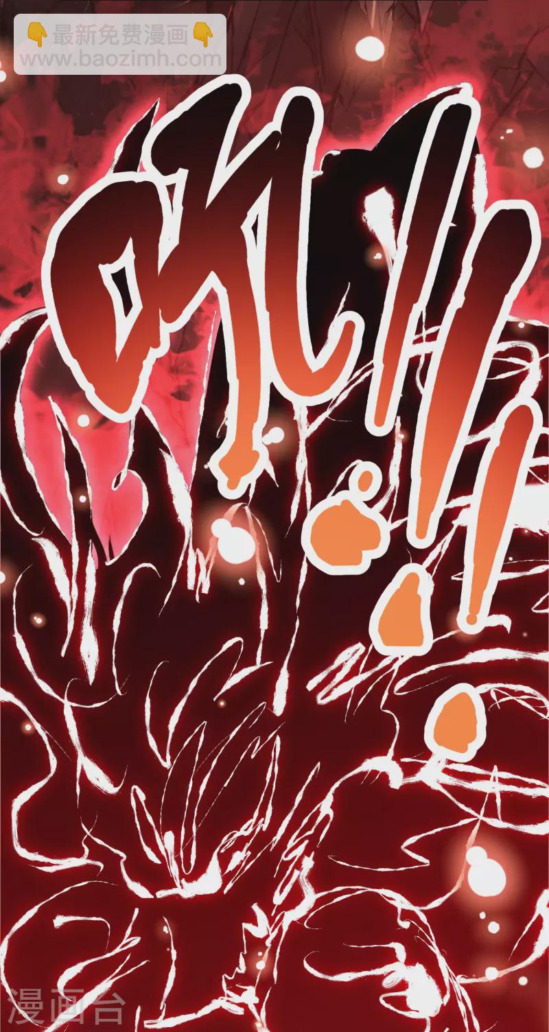 第122话 因你而死-第126话