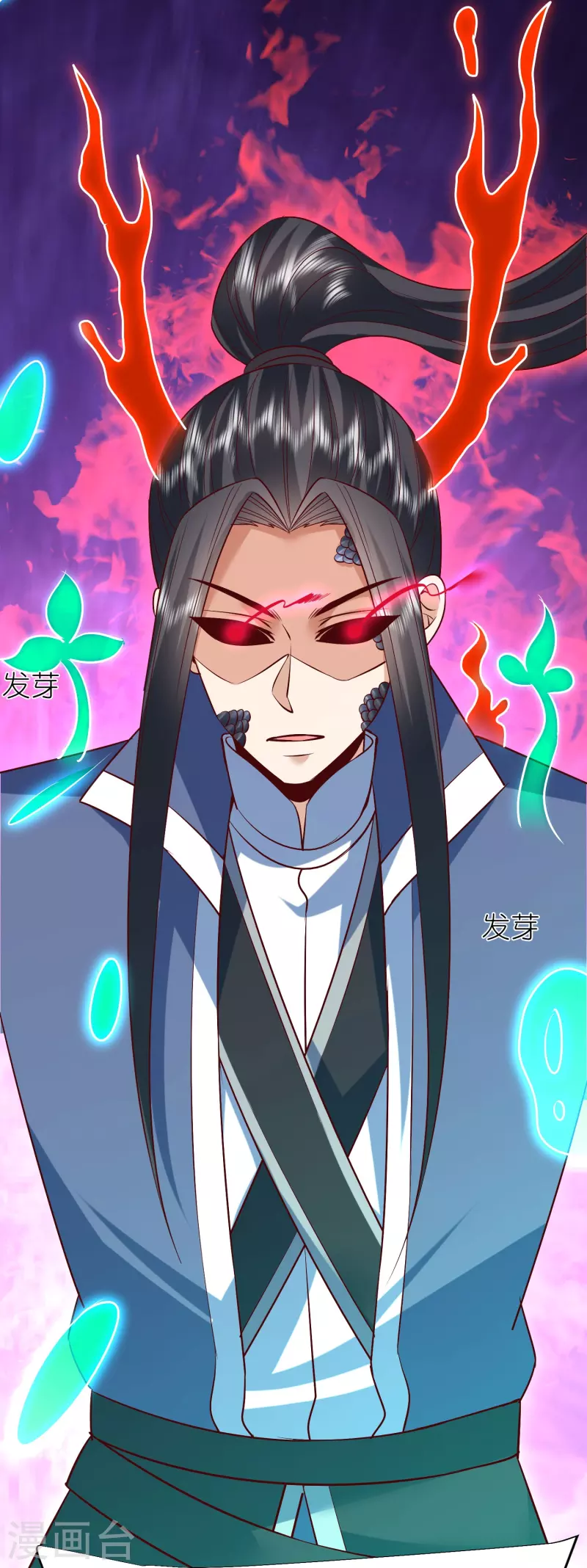 第122话 因你而死-第126话