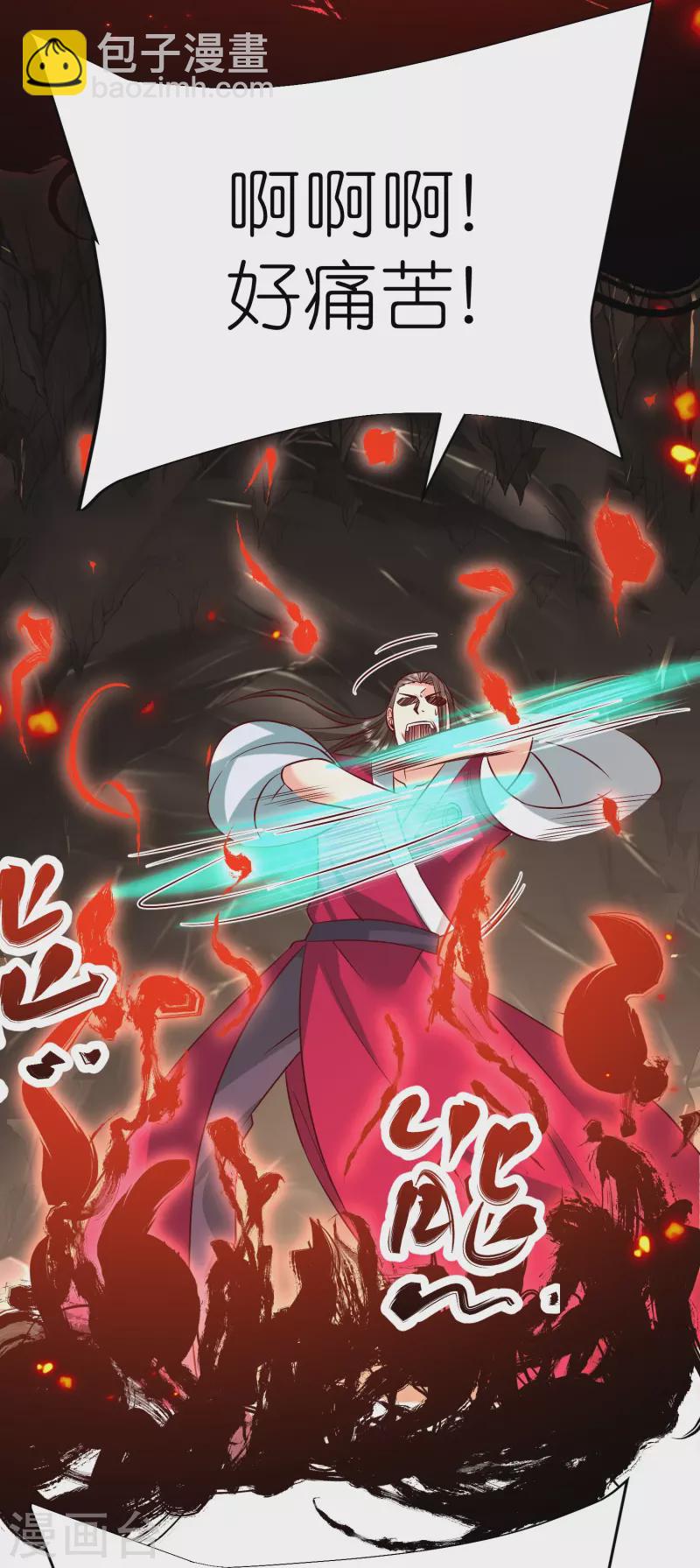 第122话 因你而死-第126话