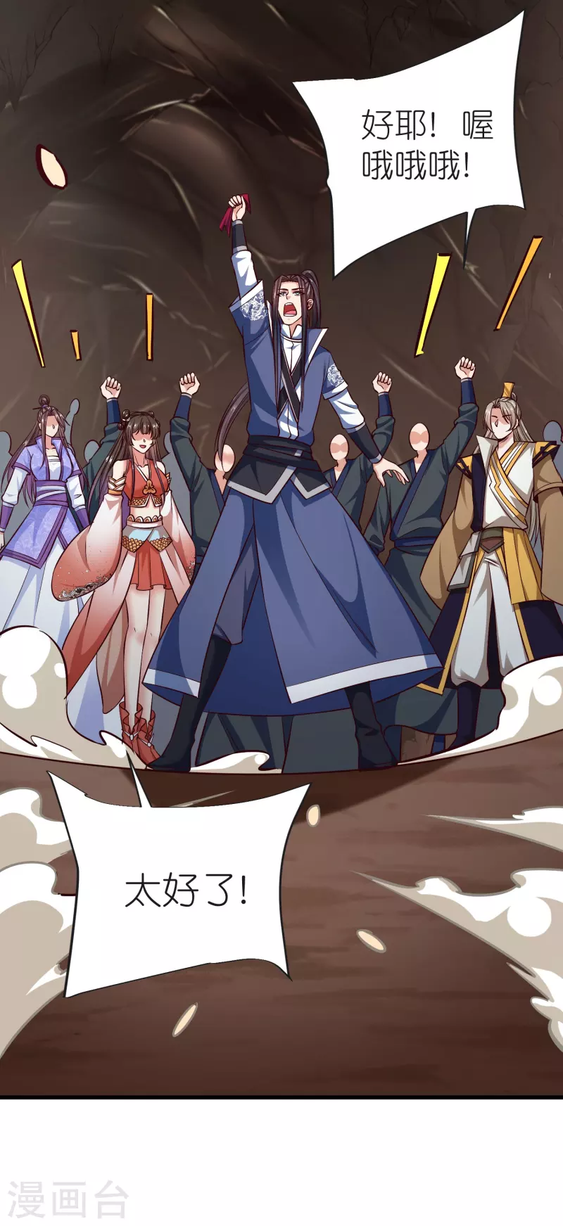 第124话 木子源沉睡-第128话