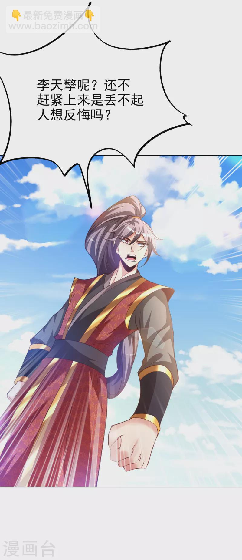 第12话 比武-第14话