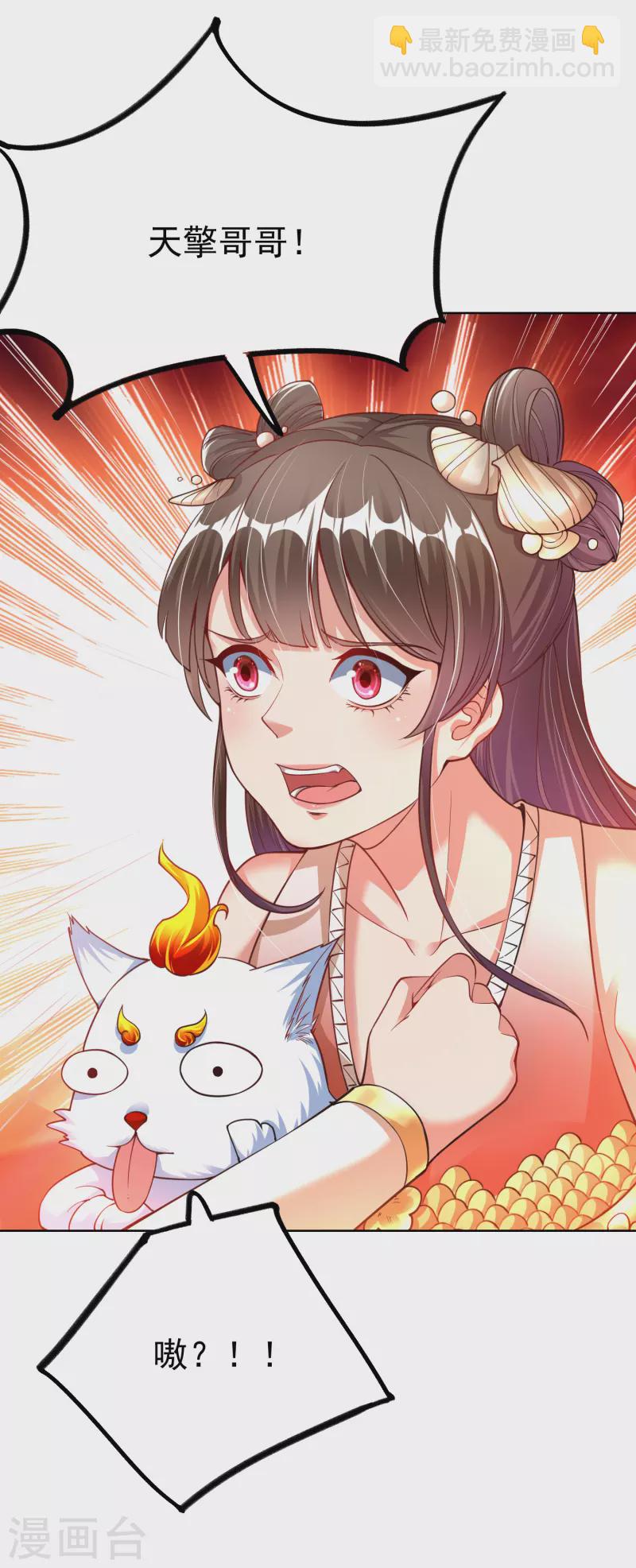 第12话 比武-第14话