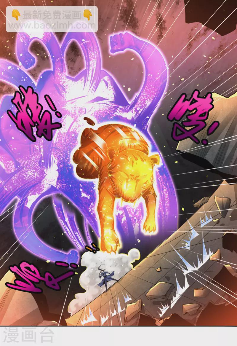 第12话 比武-第14话