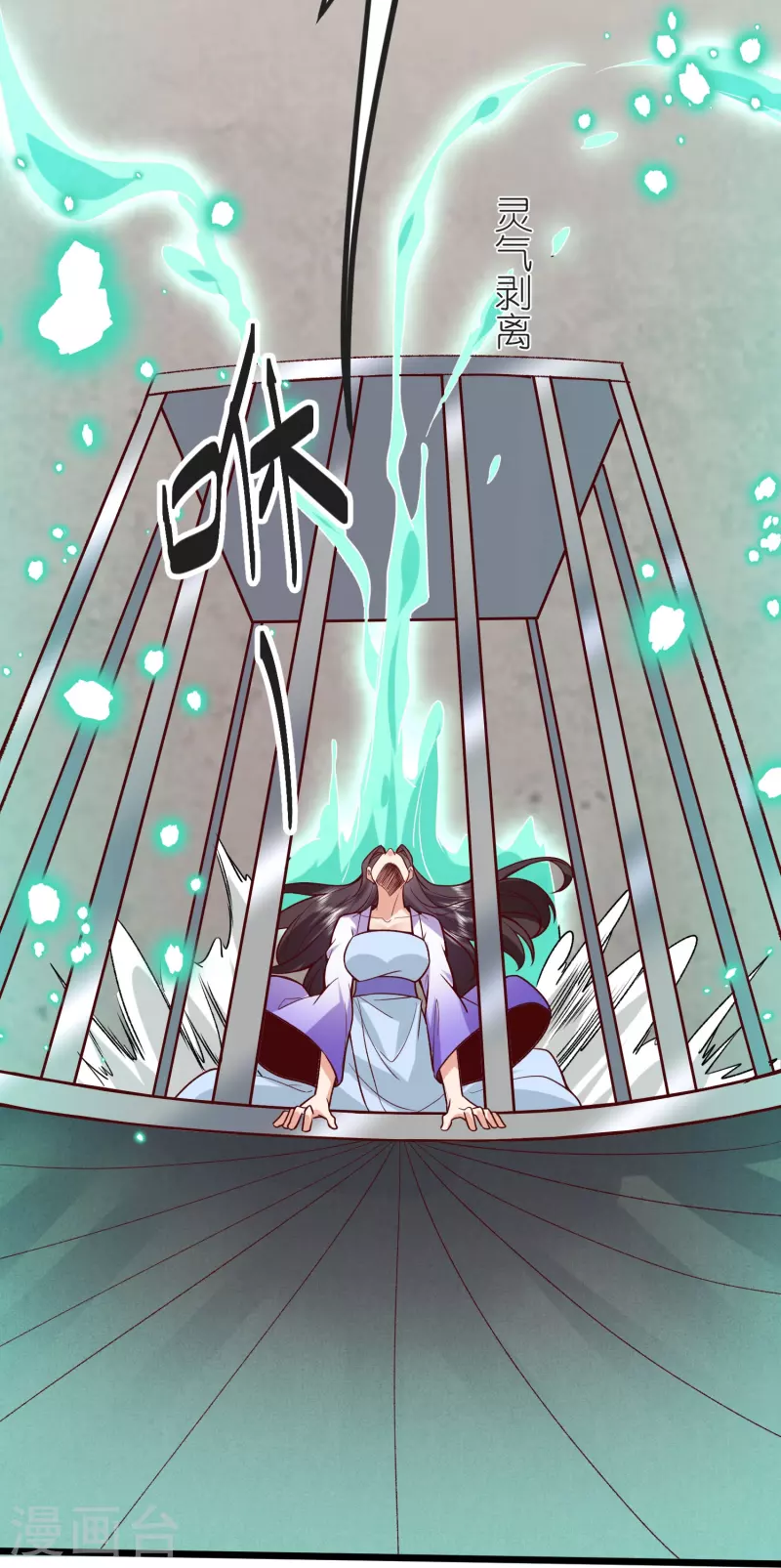 第128话 突袭天琴宗(1/2)-第132话