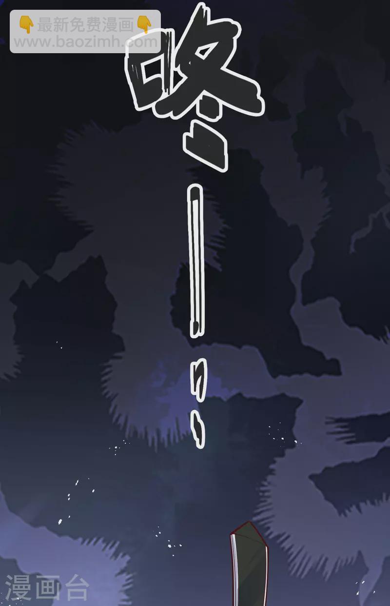 第128话 突袭天琴宗(1/2)-第132话