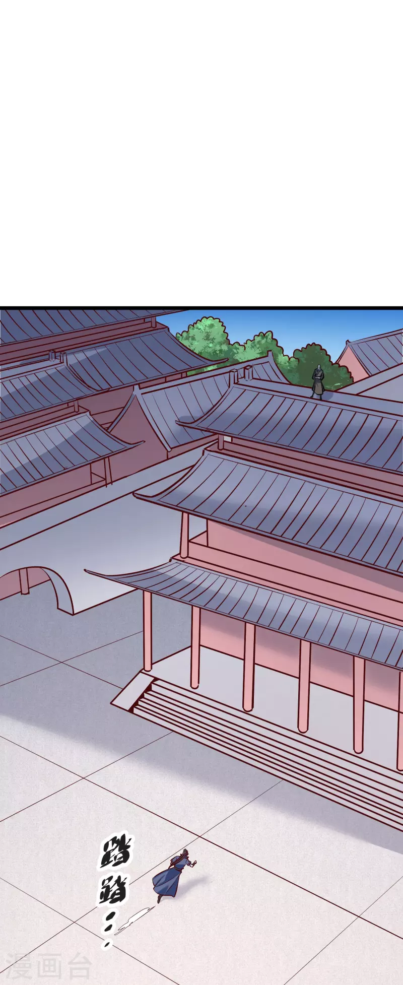 第128话 突袭天琴宗(1/2)-第132话