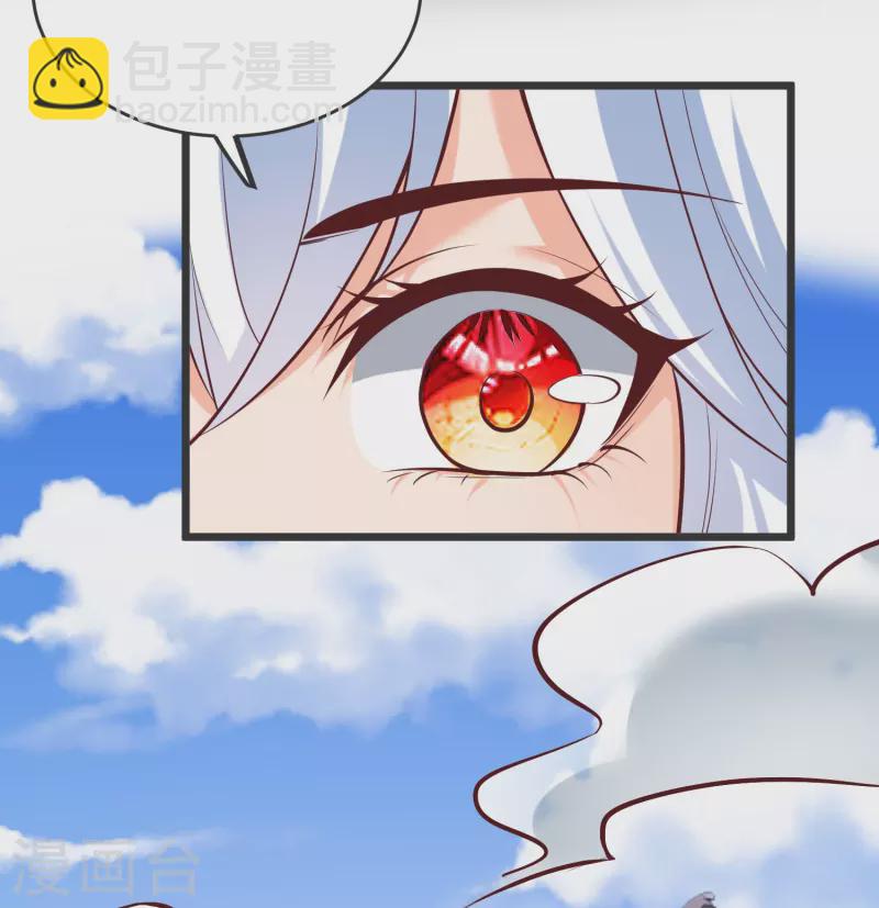 第134话 火玄化形-第138话