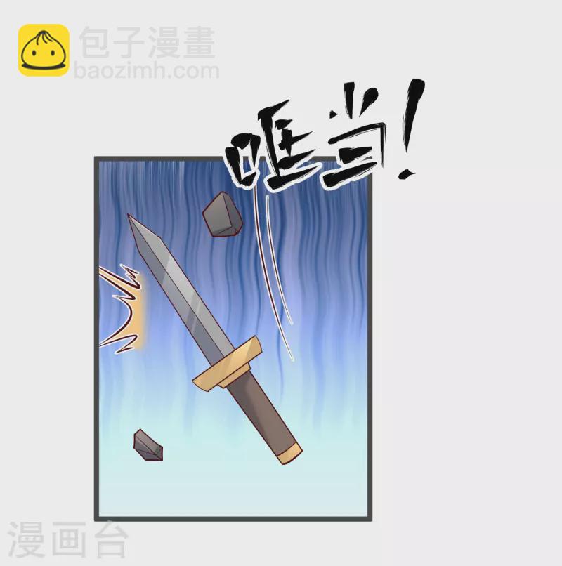第134话 火玄化形-第138话