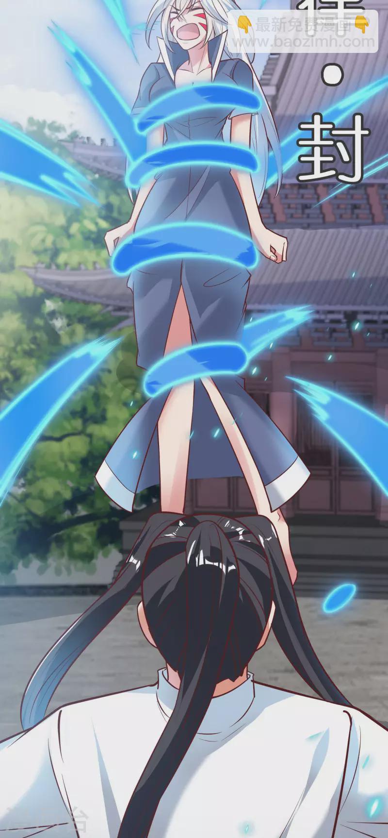 第134话 火玄化形-第138话