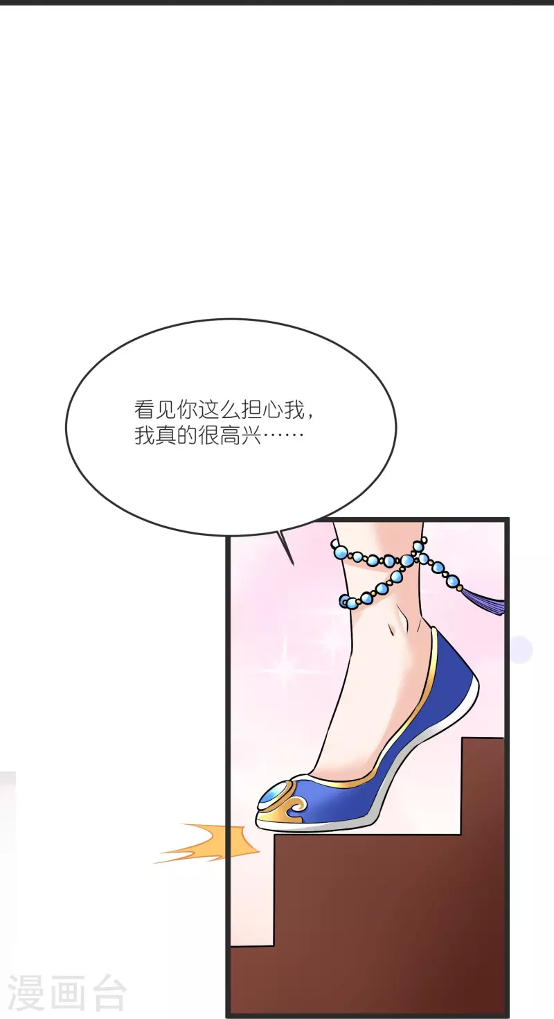 第140话 迫近的危机-第144话