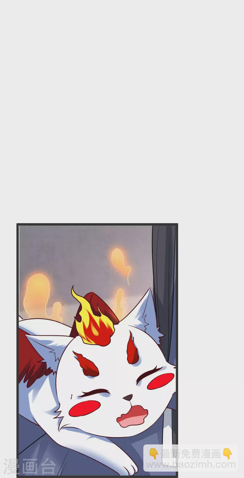 第144话 尘埃落定(1/2)-第148话