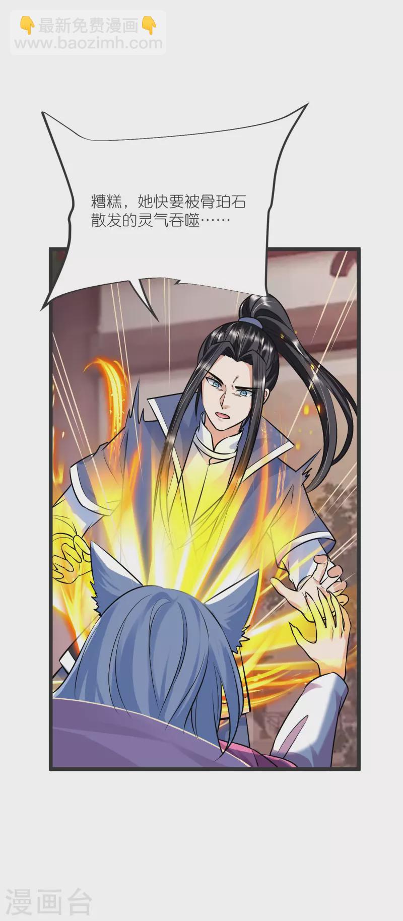 第144话 尘埃落定(1/2)-第148话