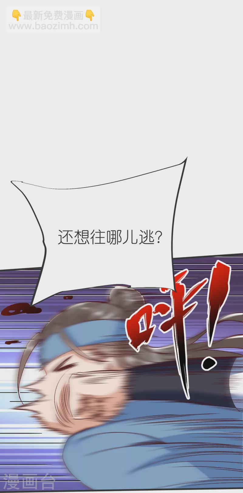 第144话 尘埃落定(1/2)-第148话