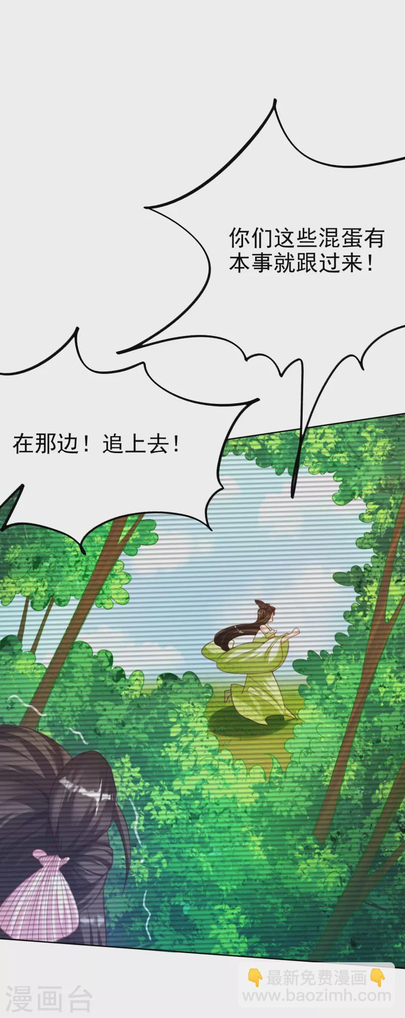 第14话 临阵突破-第16话