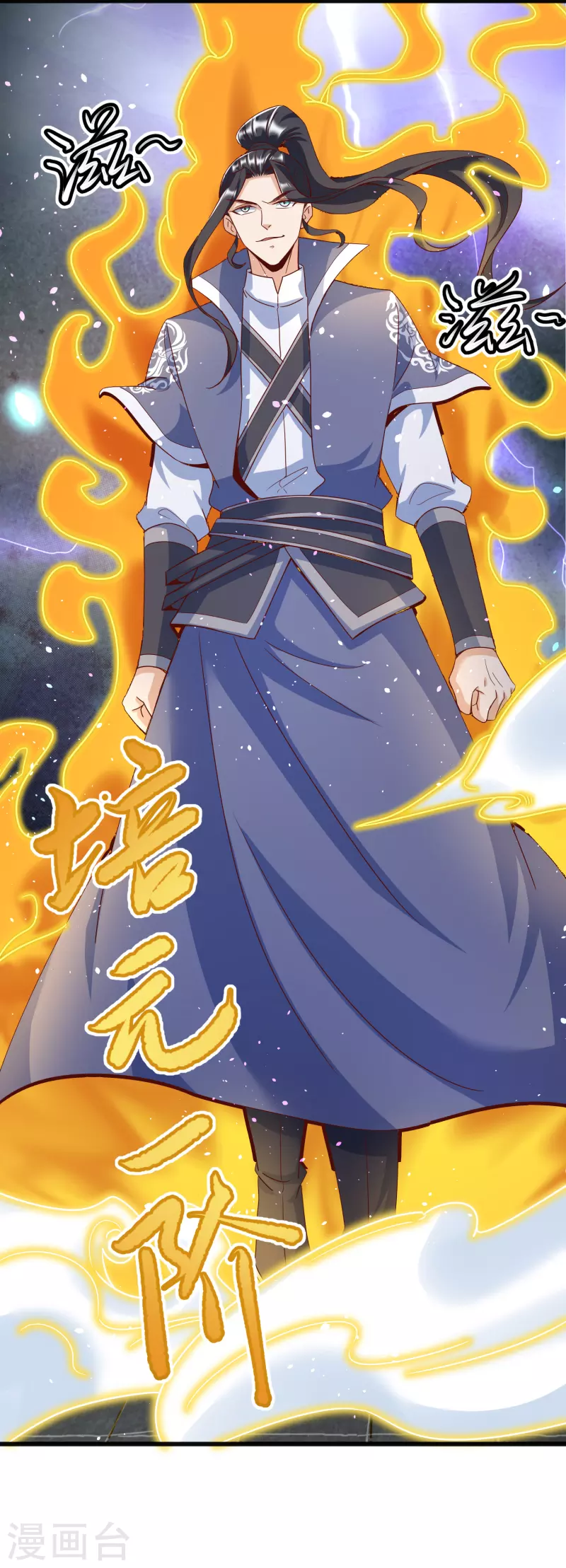 第14话 临阵突破-第16话