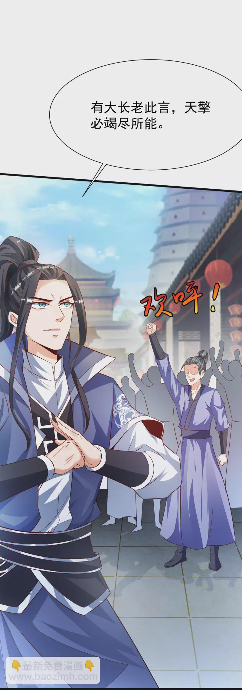 第16话 离开王家-第18话