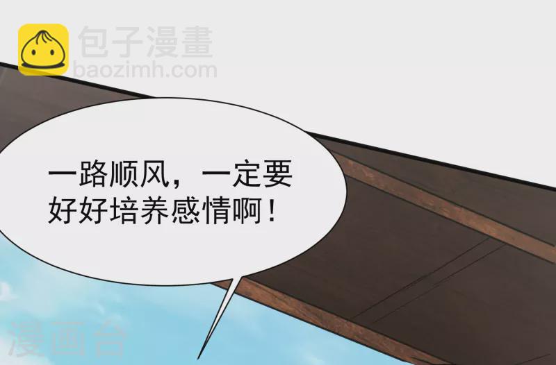 第16话 离开王家-第18话