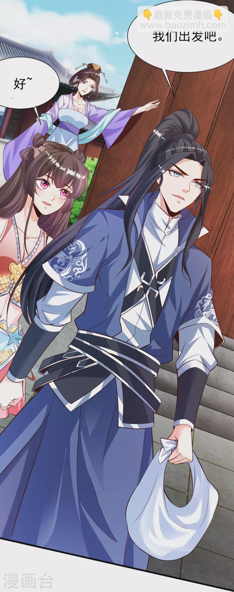 第16话 离开王家-第18话