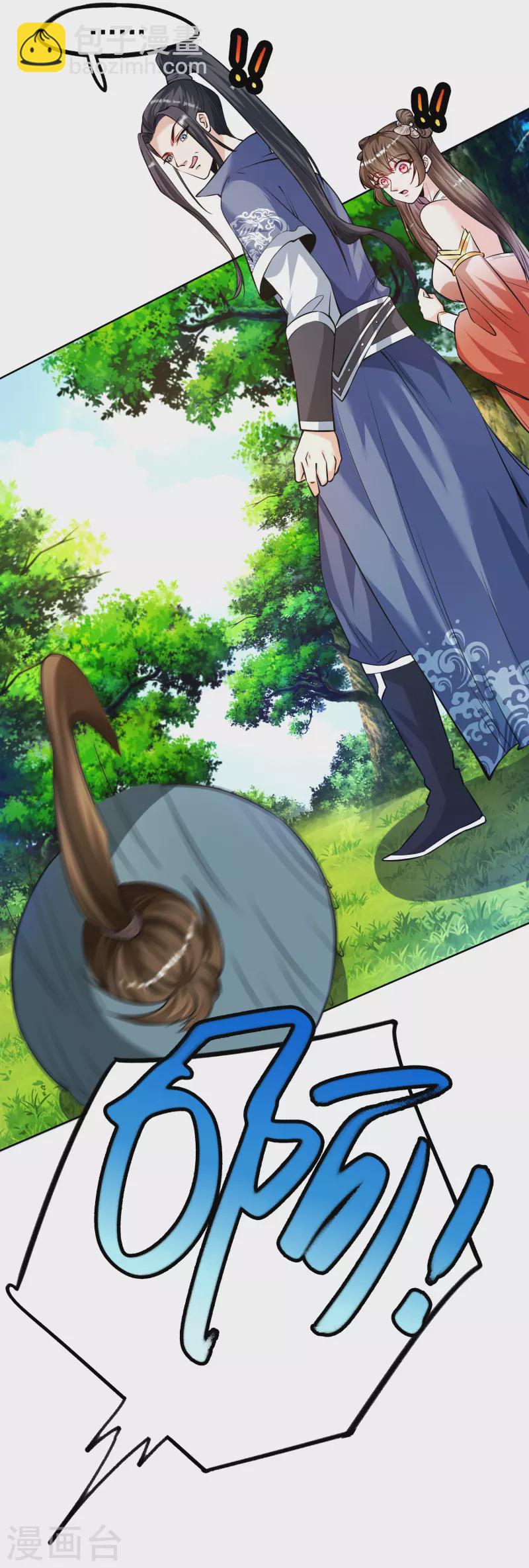 第16话 离开王家-第18话