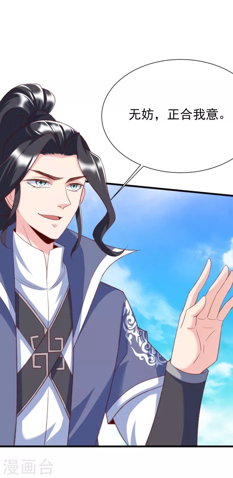 第20话 大招开始-第22话