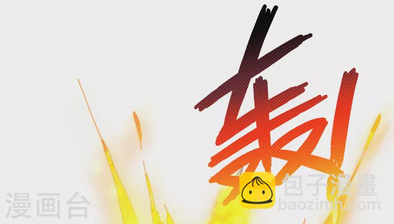 第26话 玄虺-第28话