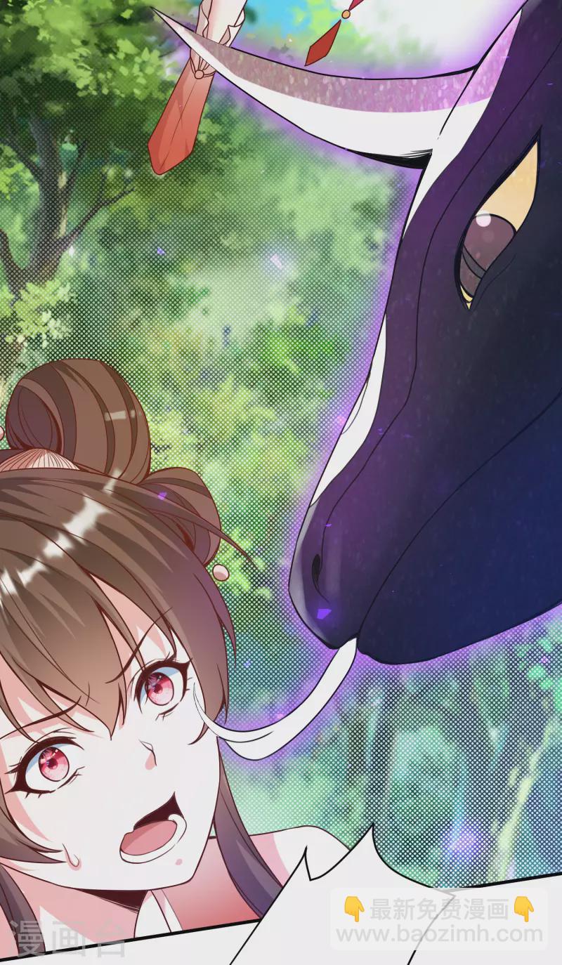 第26话 玄虺-第28话