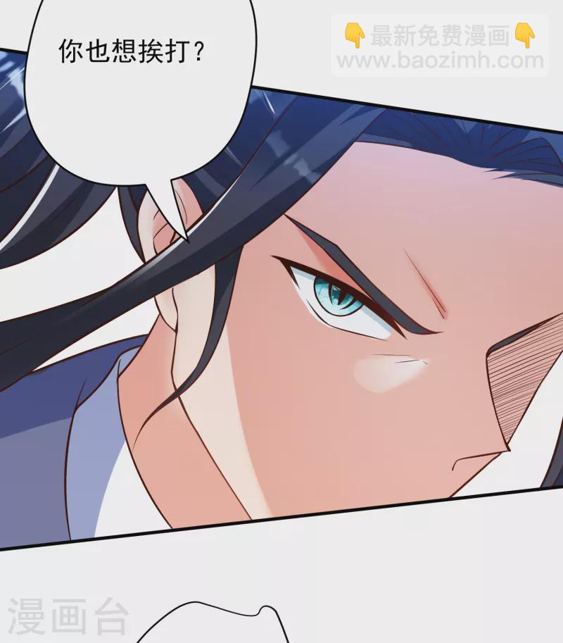 第30话 木子源再现-第32话