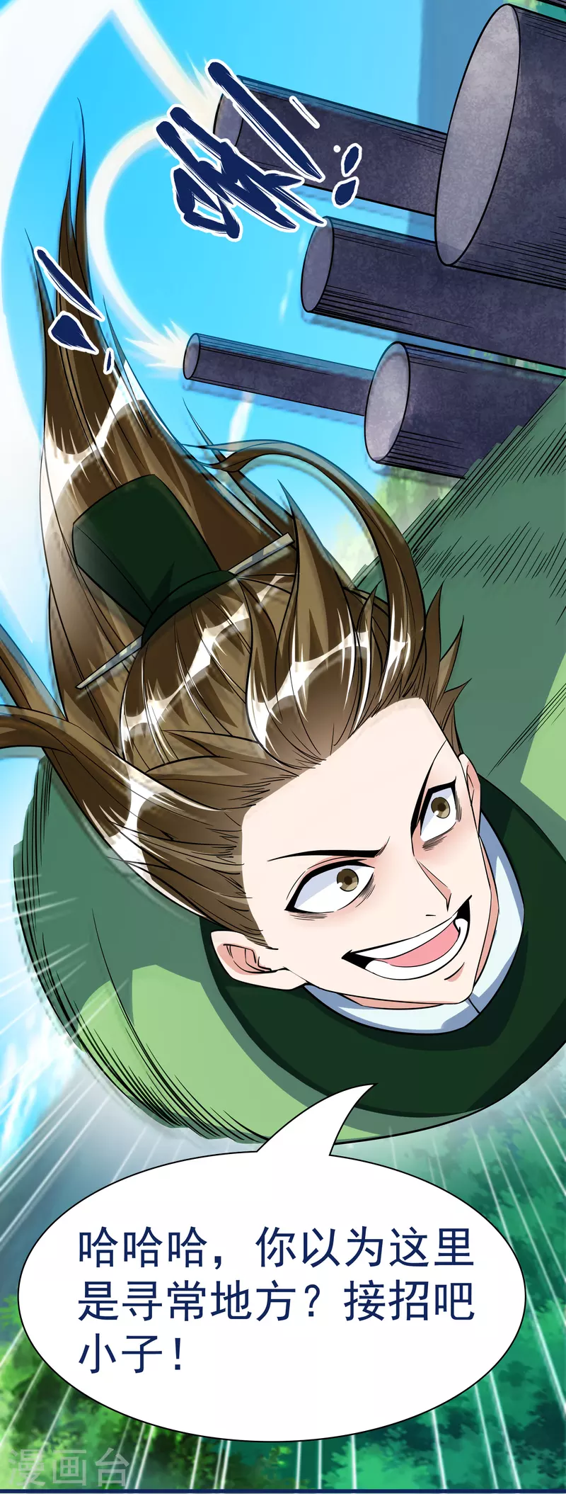 第36话 比斗-第38话