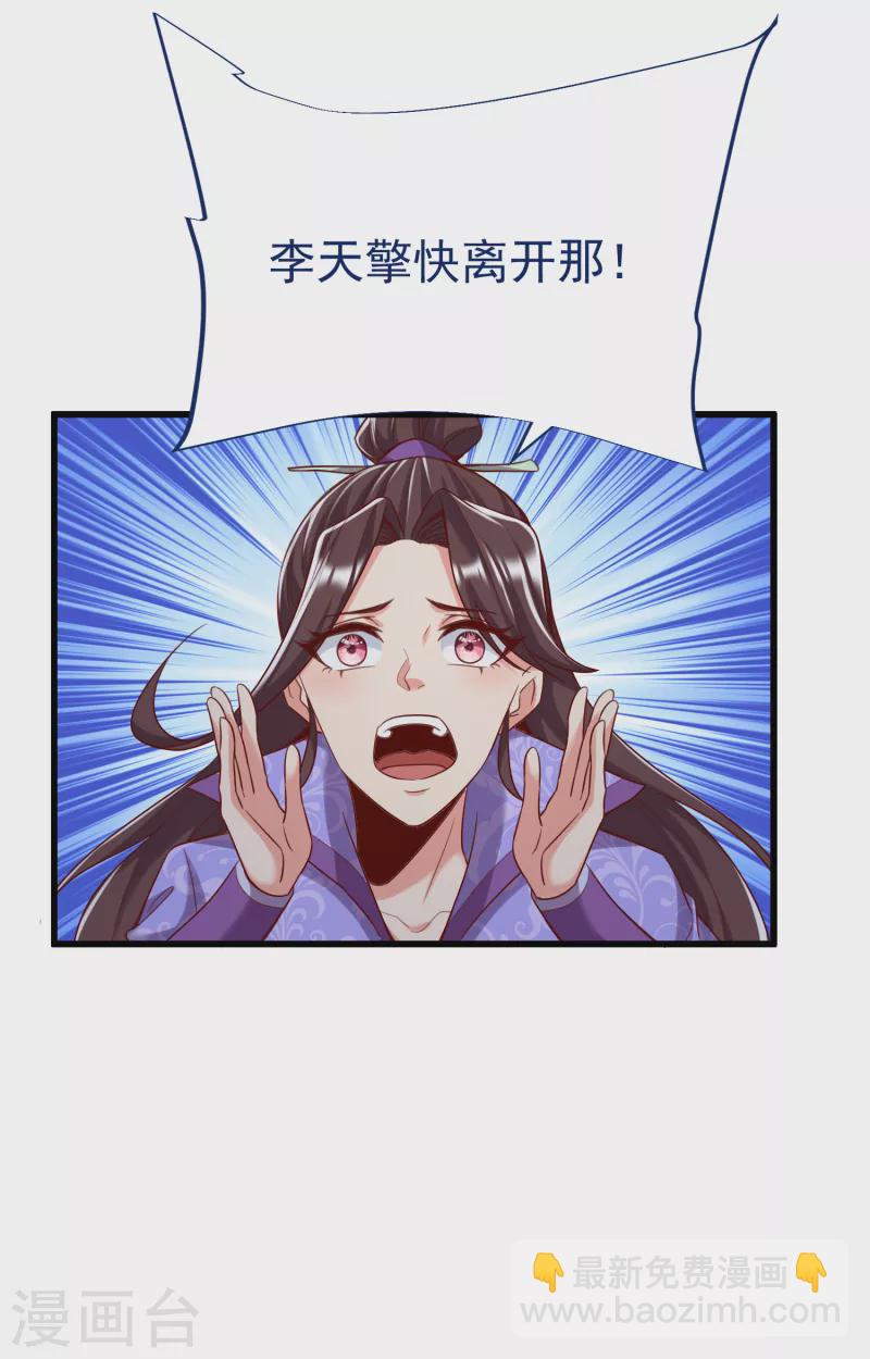 第36话 比斗-第38话