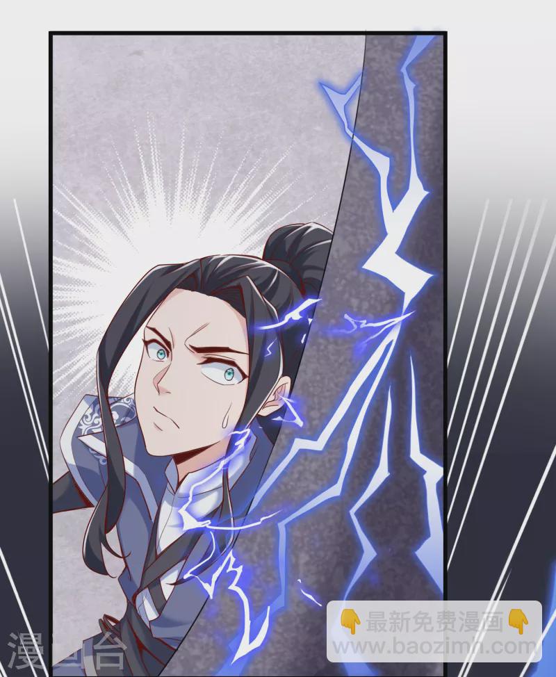 第36话 比斗-第38话