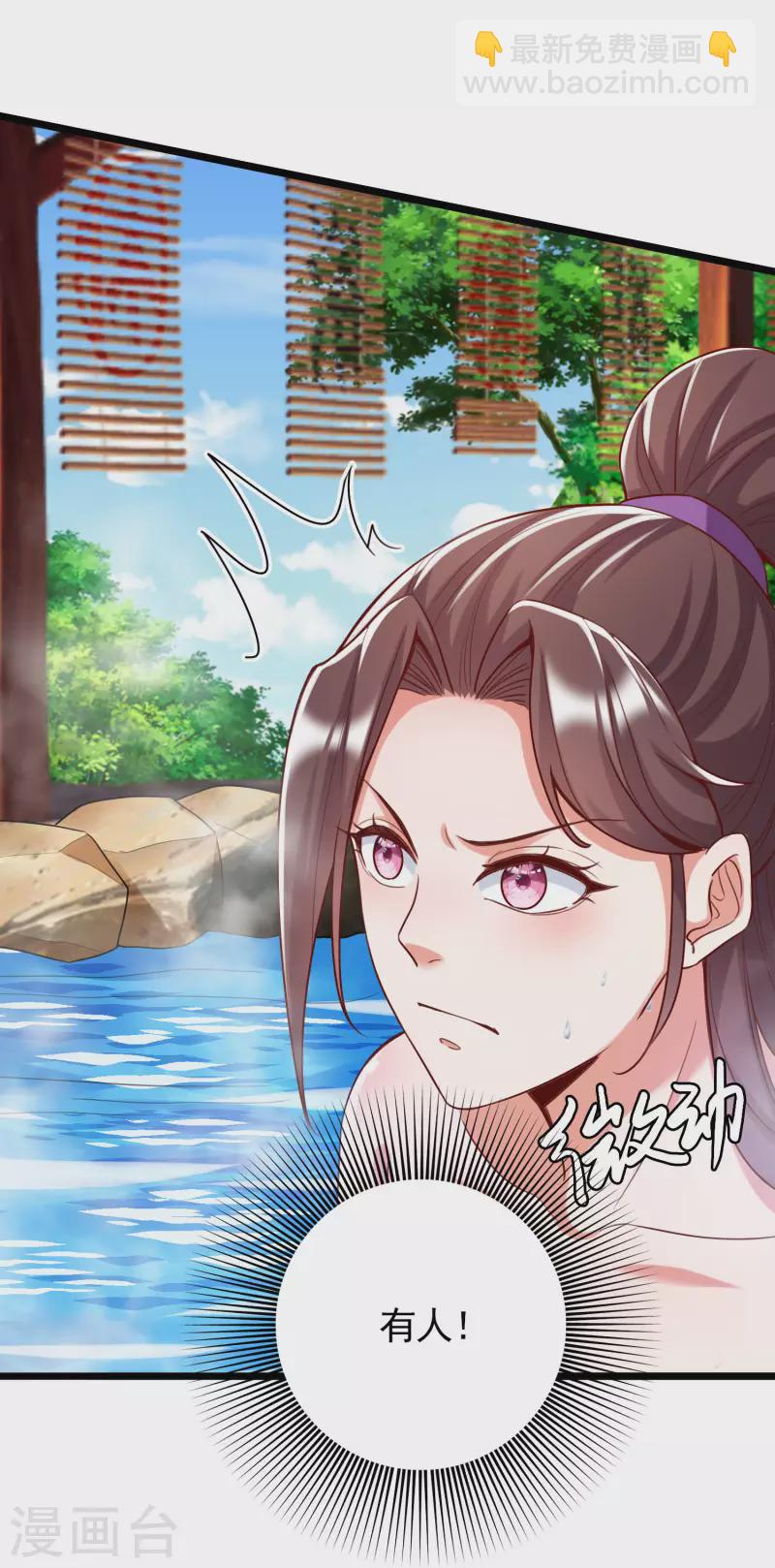 第40话 登徒子！-第42话