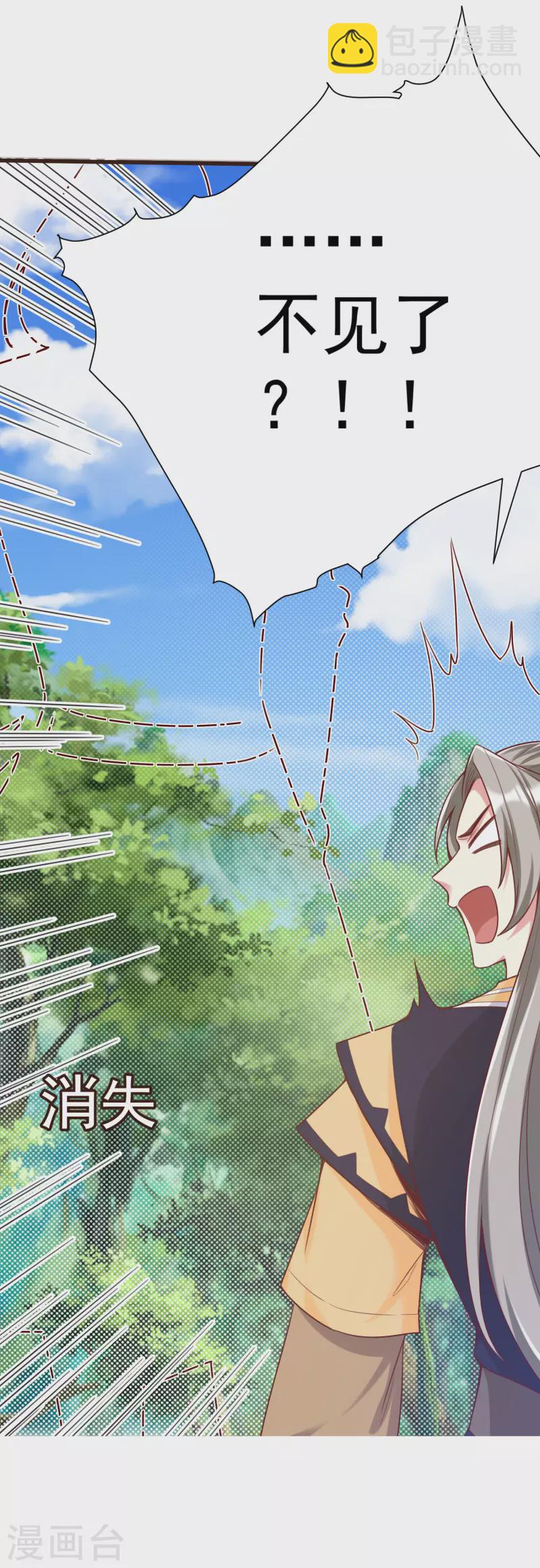 第40话 登徒子！-第42话