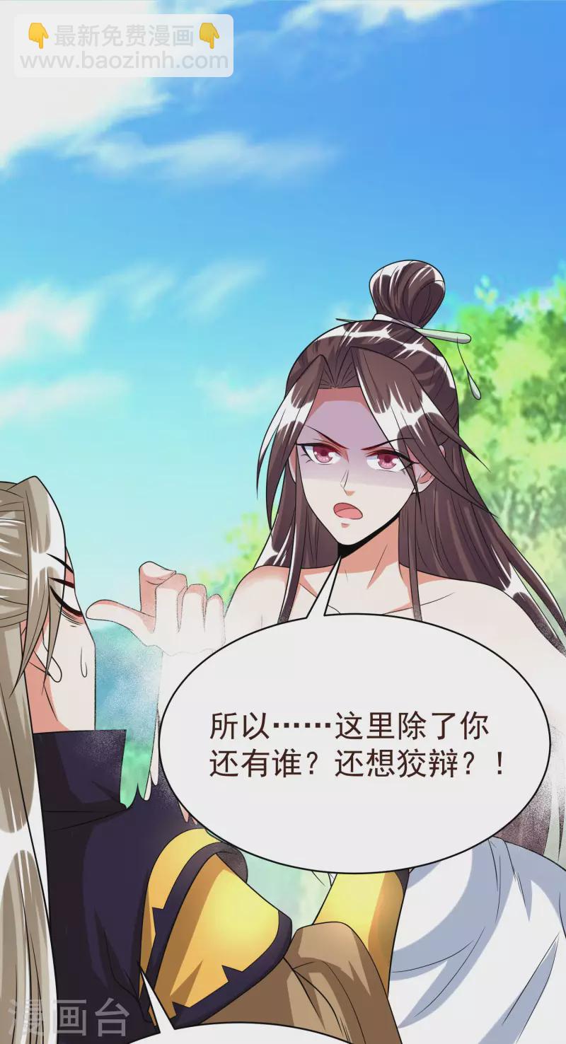 第40话 登徒子！-第42话