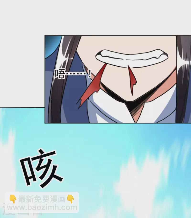 第46话 岩甲术-第48话