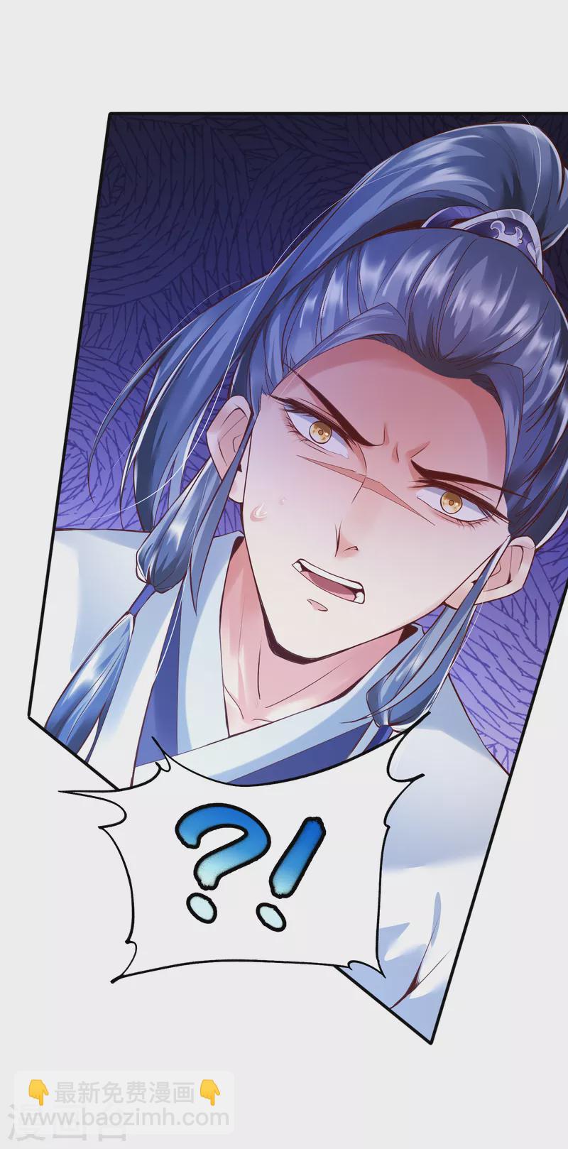 第4话 交易达成-第6话