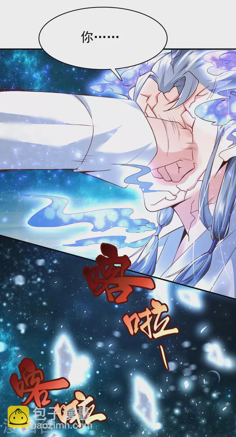 第4话 交易达成-第6话