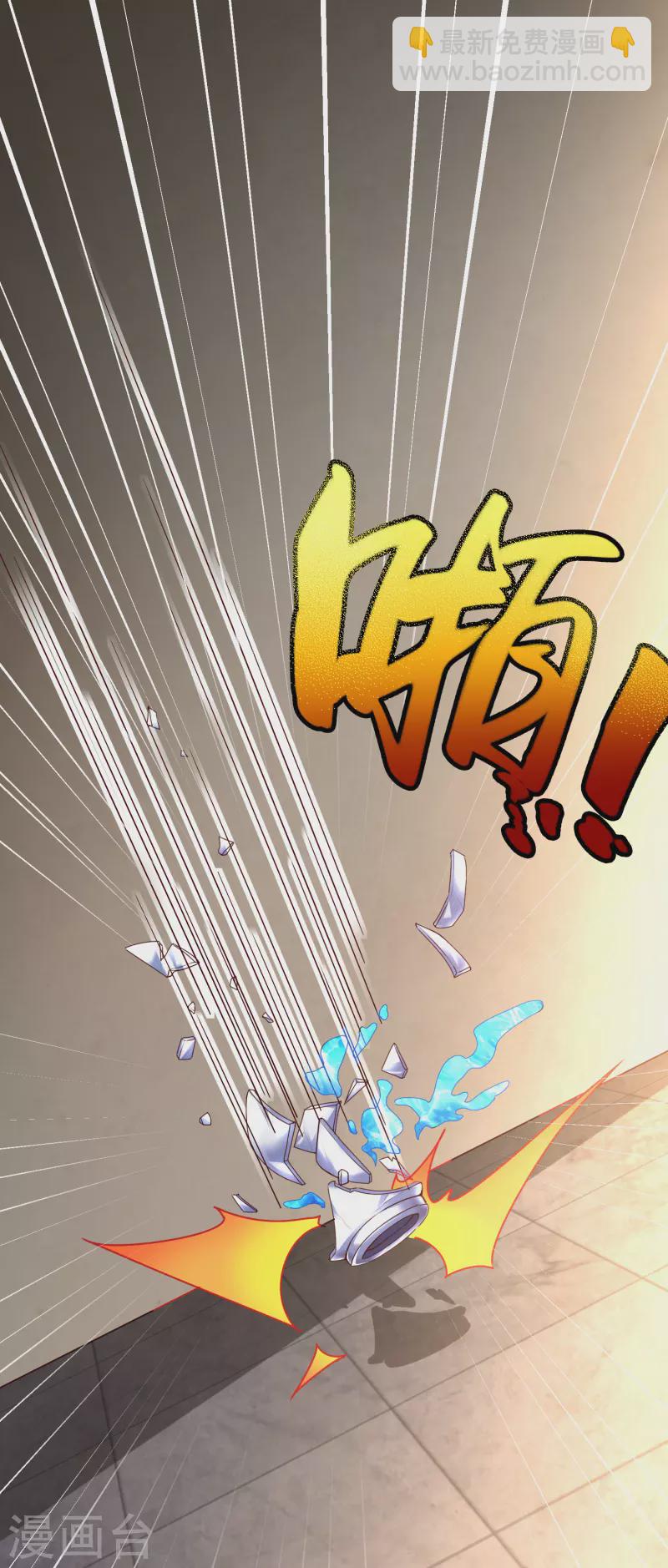 第4话 交易达成-第6话