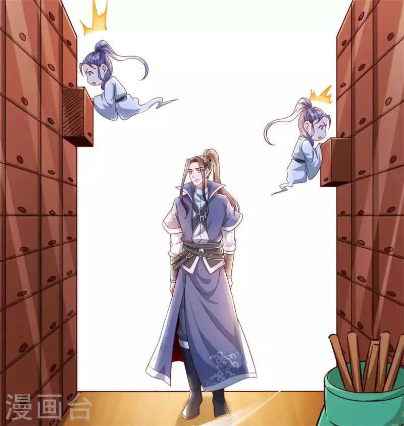 第54话 炼制聚神丸-第56话