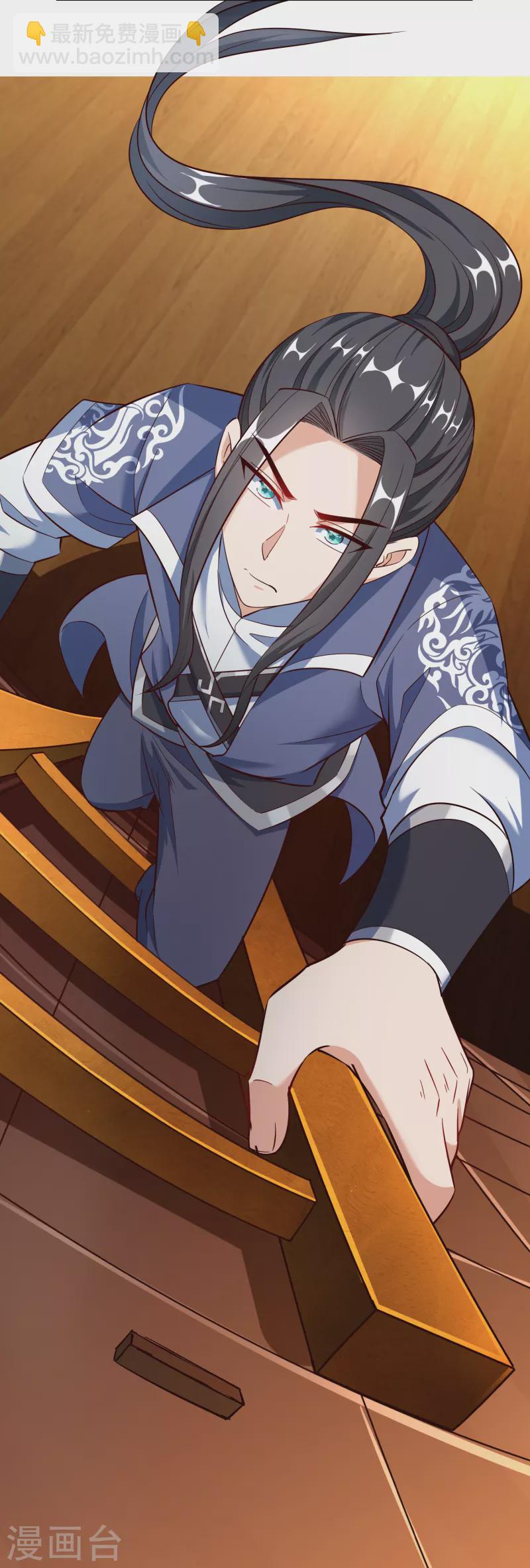 第54话 炼制聚神丸-第56话