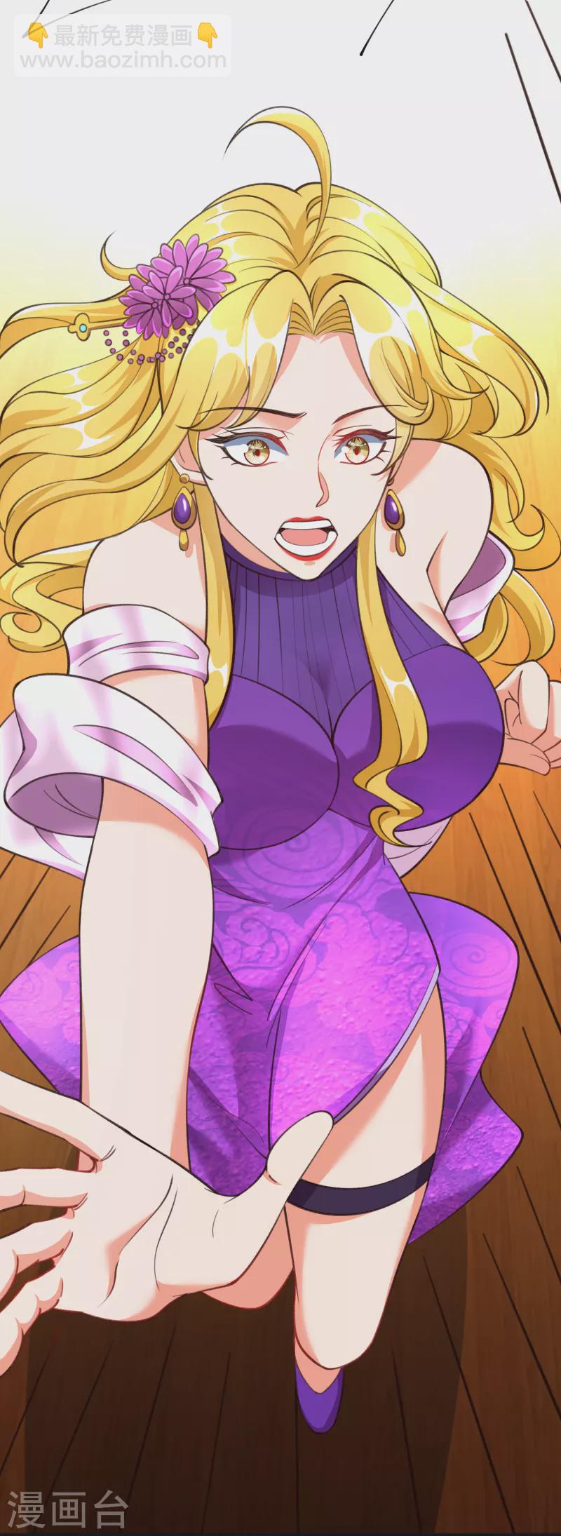 第54话 炼制聚神丸-第56话