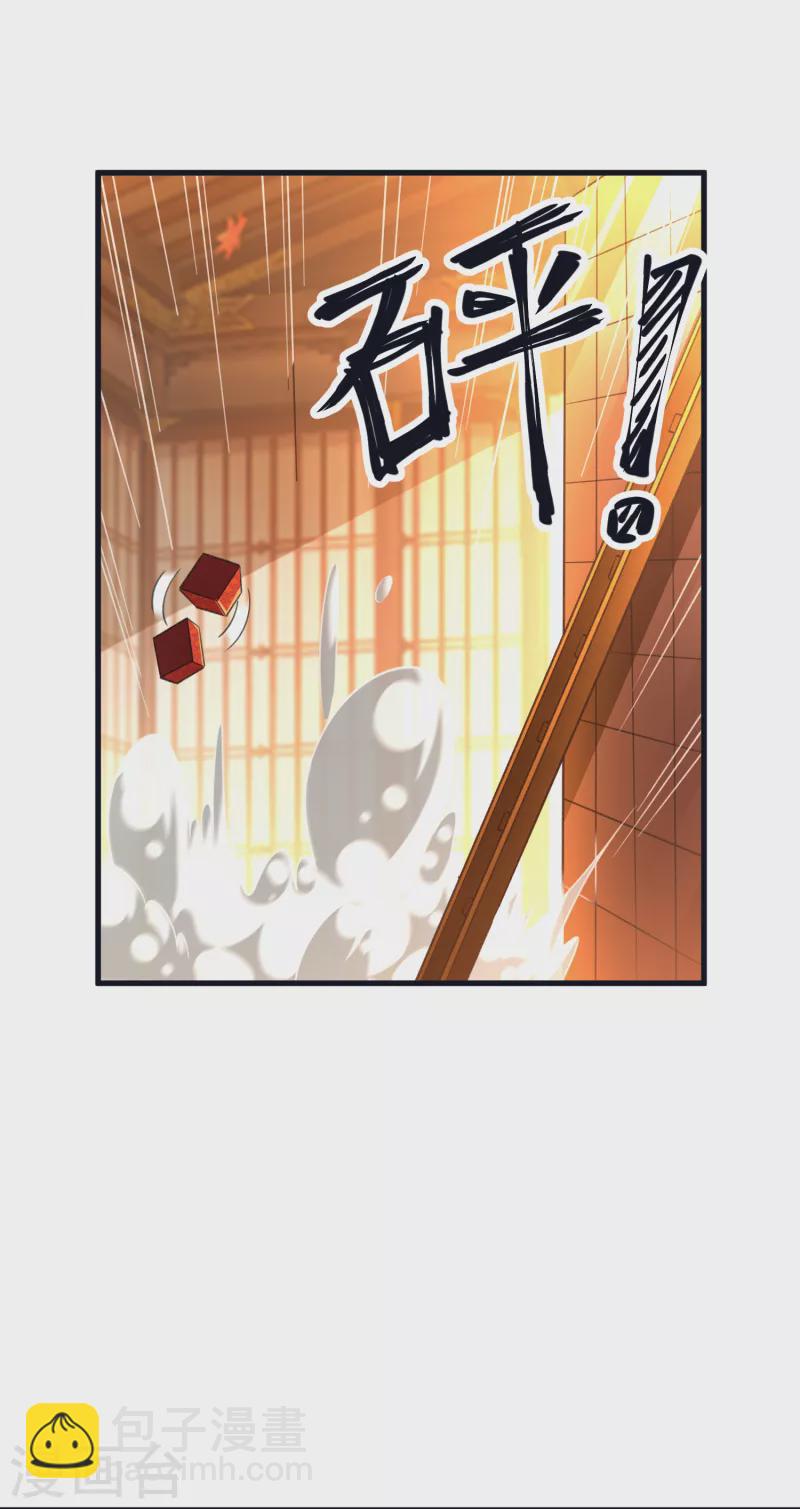 第54话 炼制聚神丸-第56话