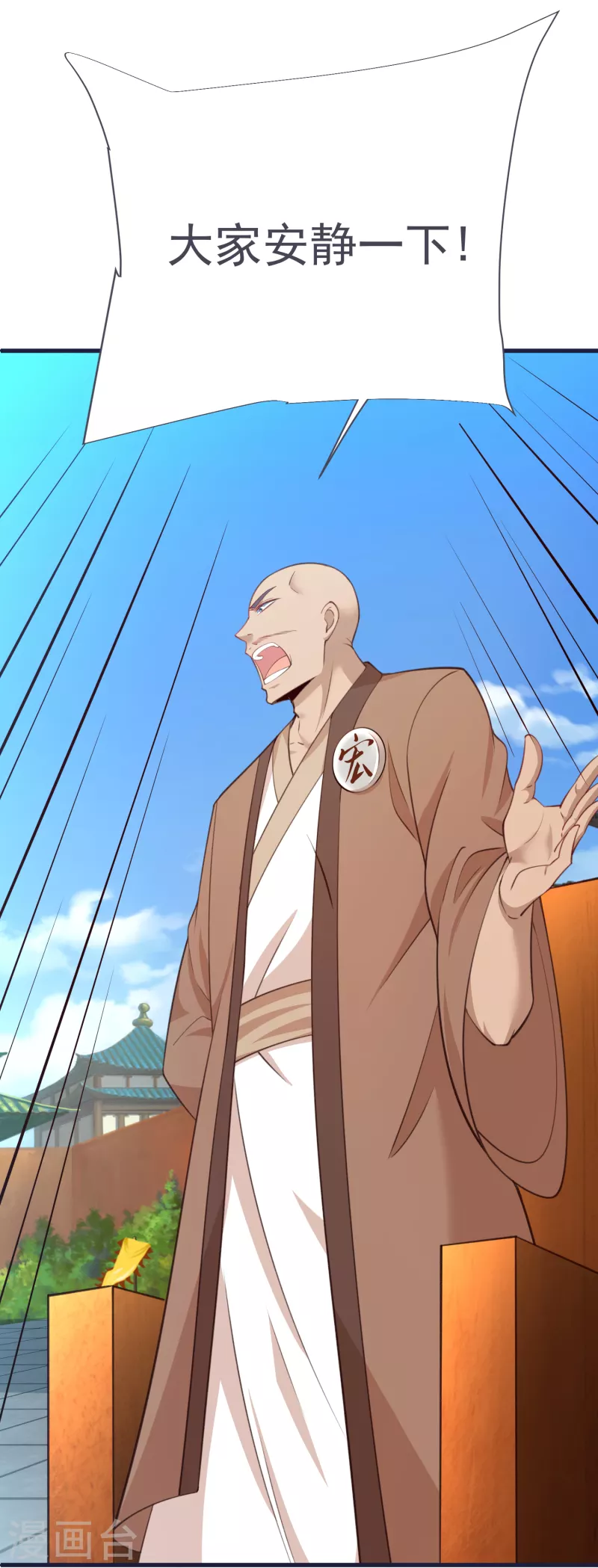 第56话 鉴宝会-第58话