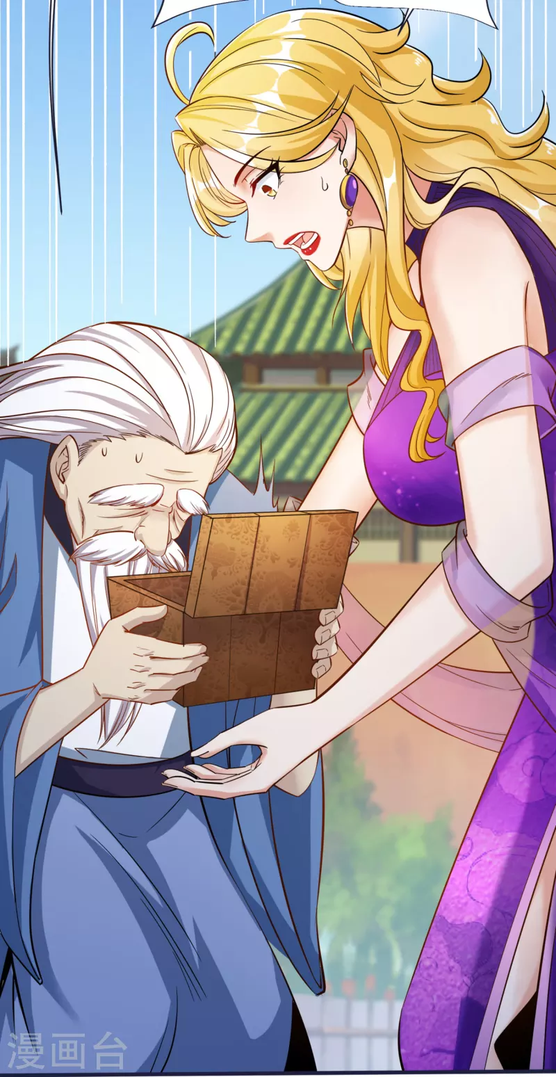 第56话 鉴宝会-第58话