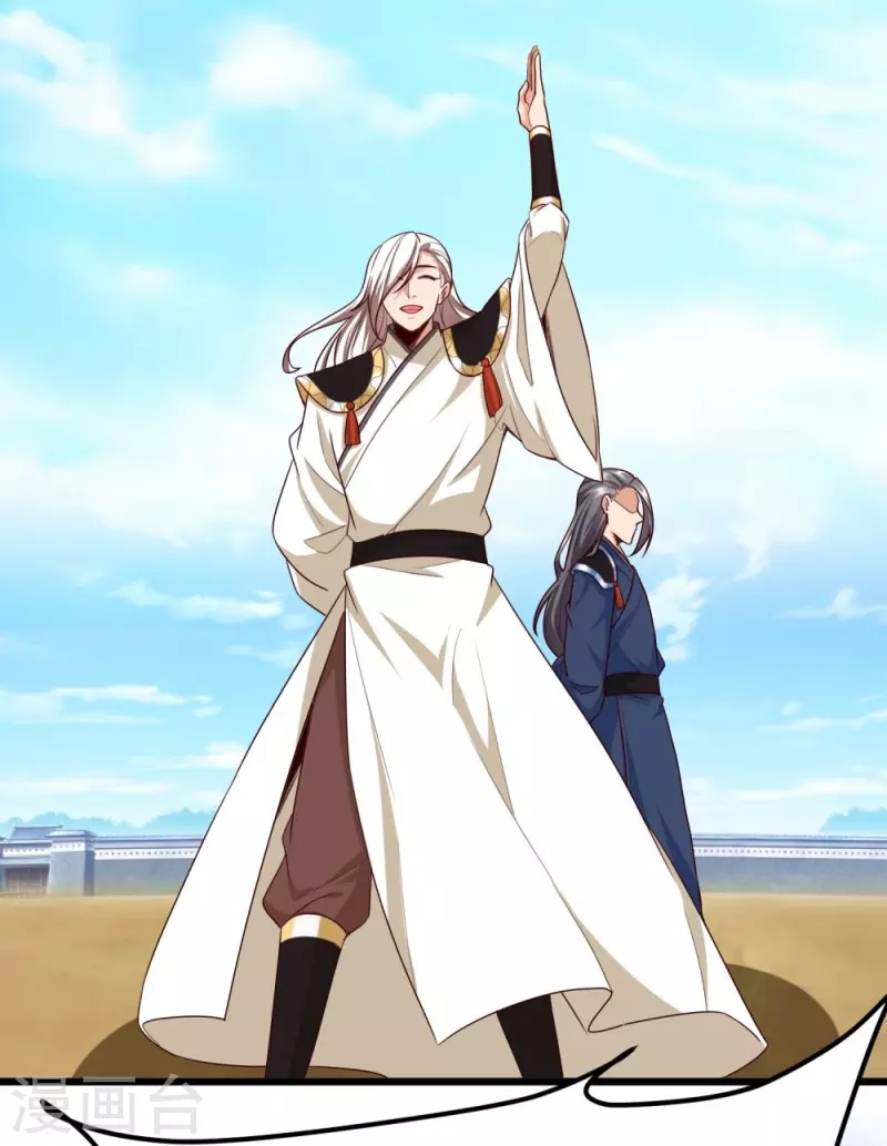 第60话 第一道考核-第62话