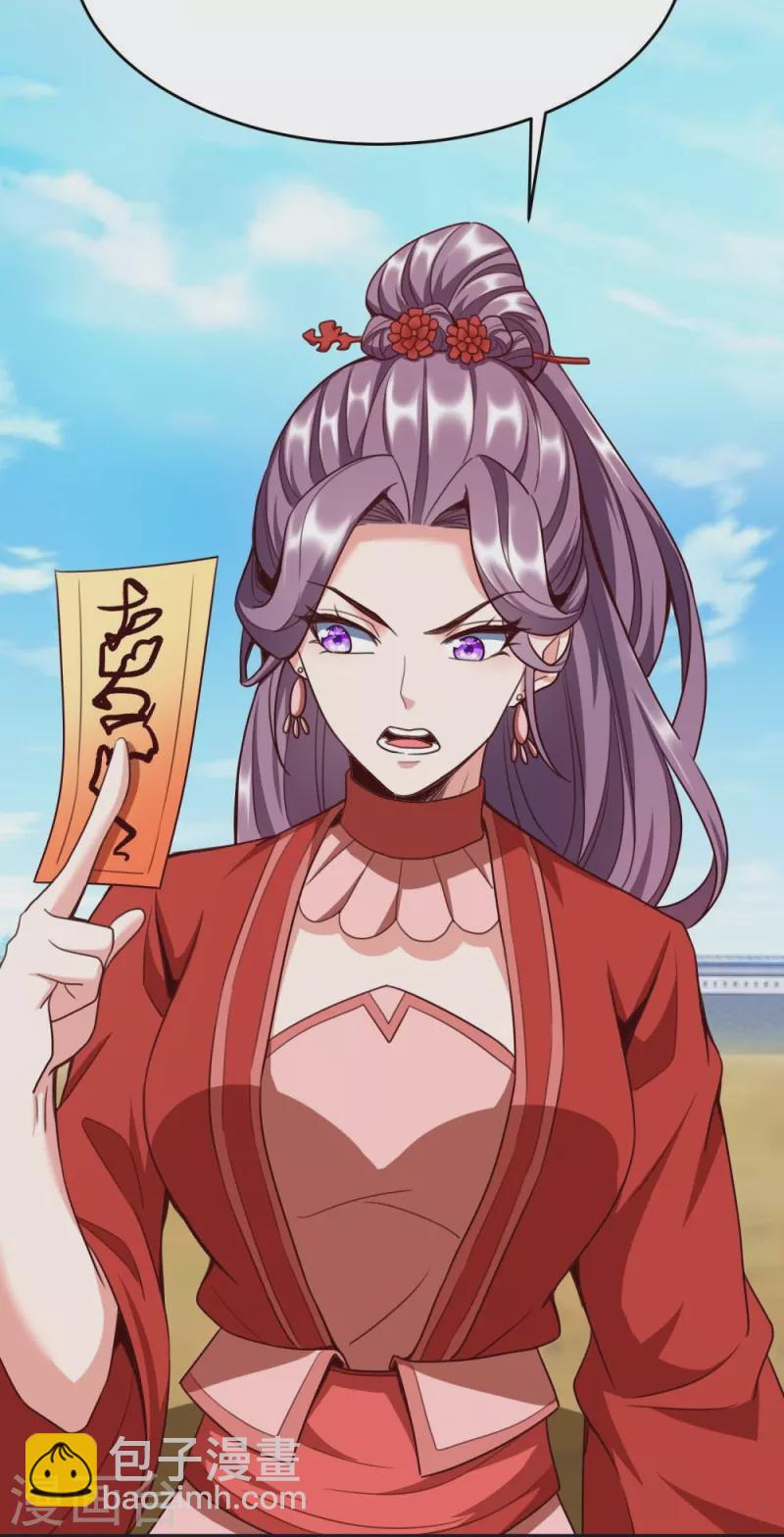 第60话 第一道考核-第62话