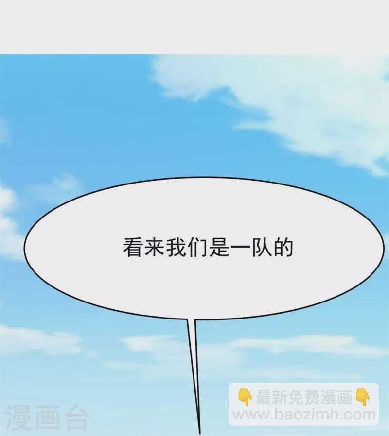 第60话 第一道考核-第62话